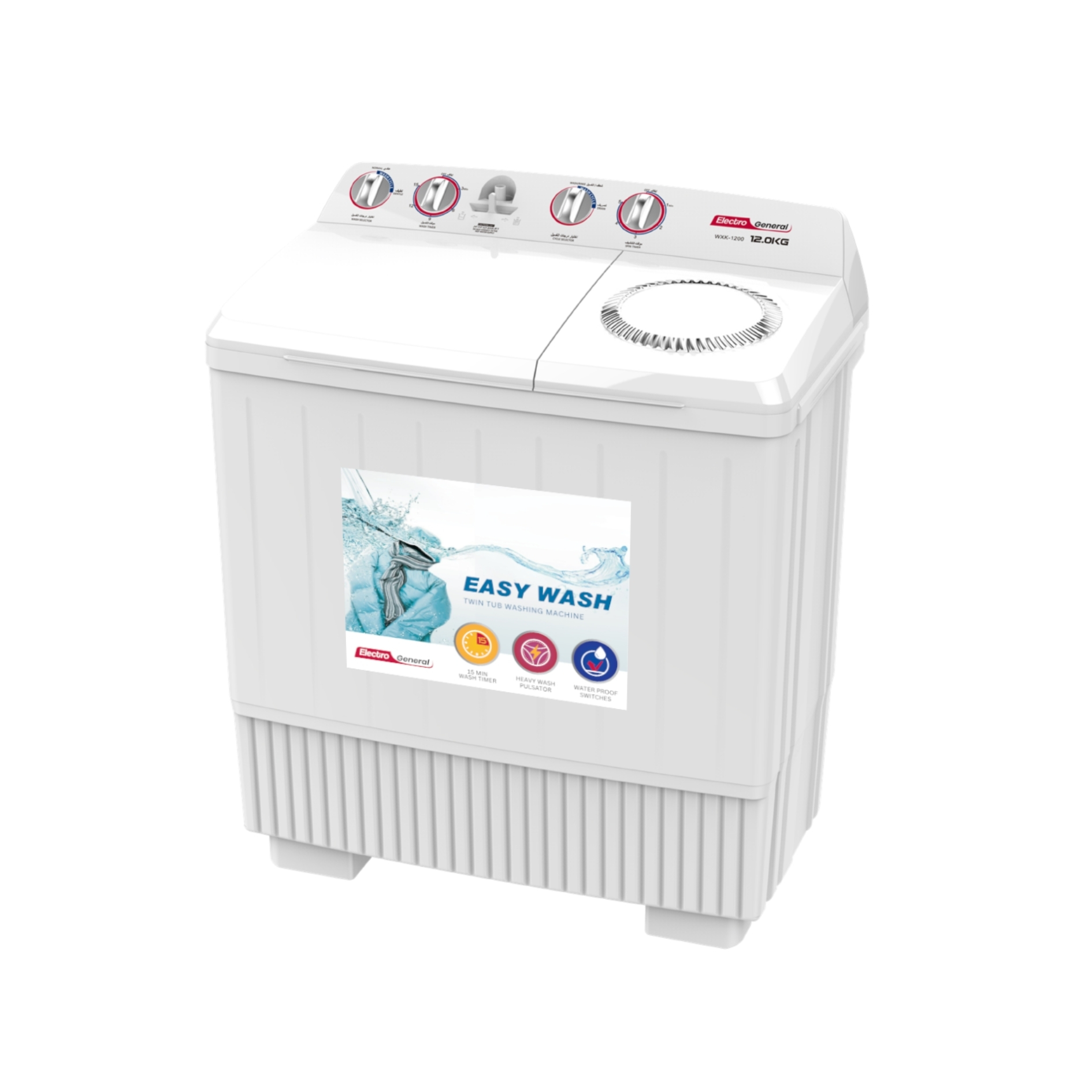 12KG TWIN TUB SEMI-AUTOMATIC WASHING MACHINE – WXK-1200