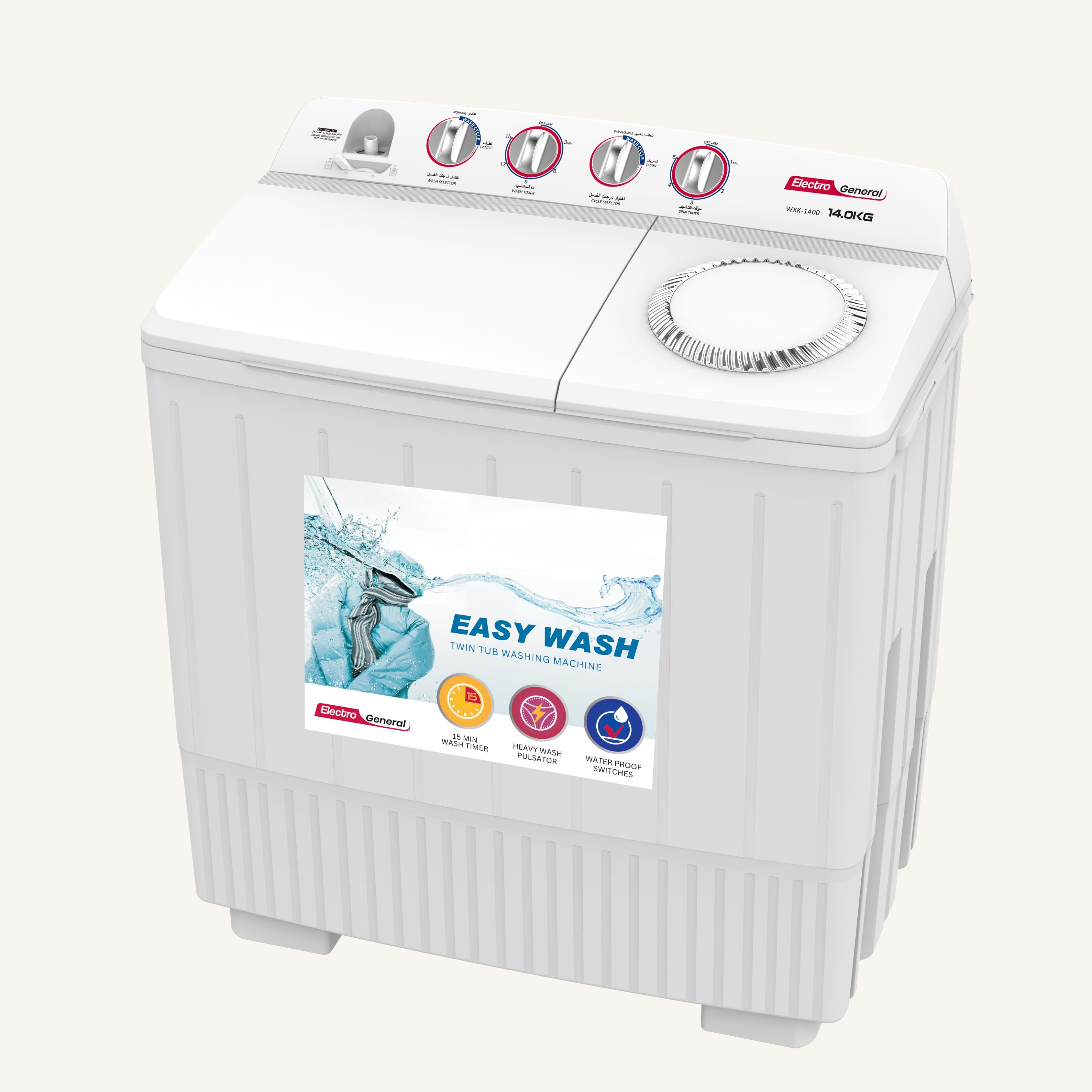 14KG TWIN TUB SEMI-AUTOMATIC WASHING MACHINE – WXK-1400