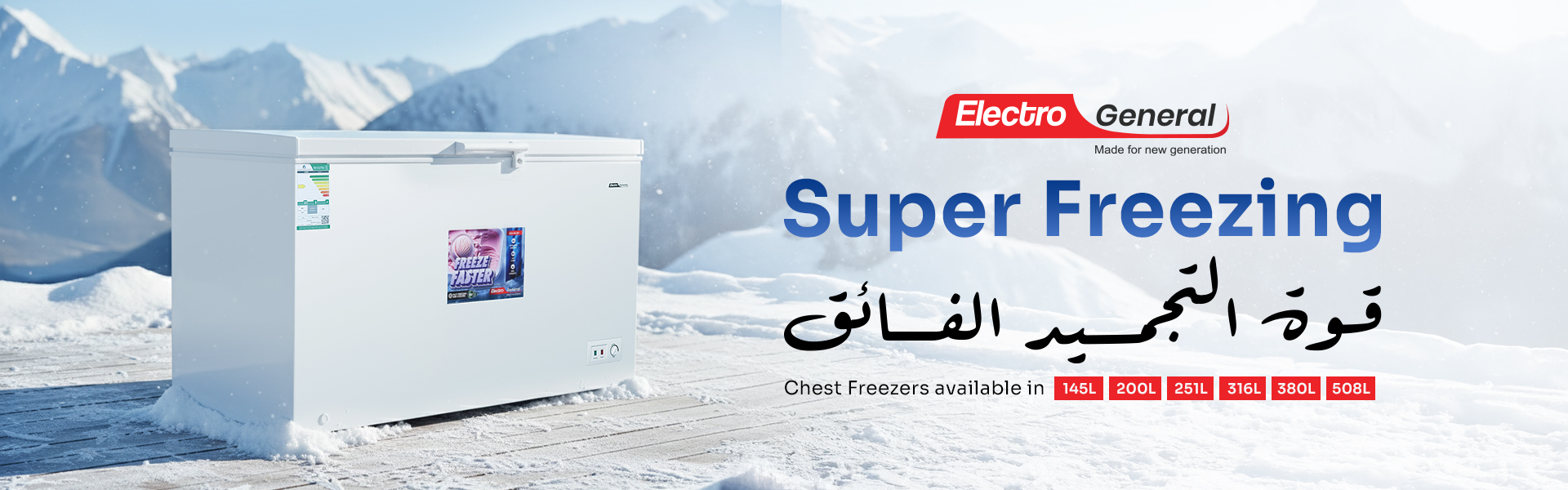 Thumbnail Website (1)